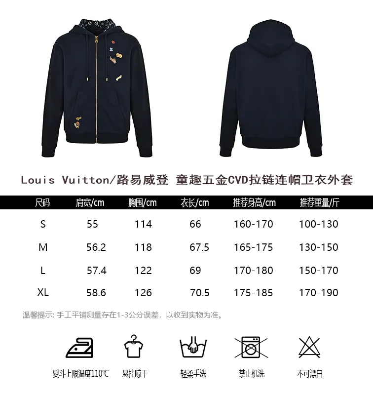 Louis Vuitton/Louis Vuitton Childlike Hardware CVD zipper hooded sweatshirt jacket
